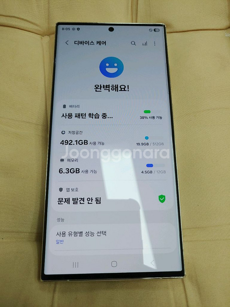 S급 ㅡ 갤럭시 S23 울트라 256GB + 케이스2개--4