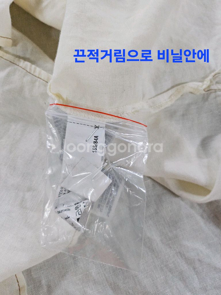 자라 마 린넨 아이보리 반팔셔츠 M--5