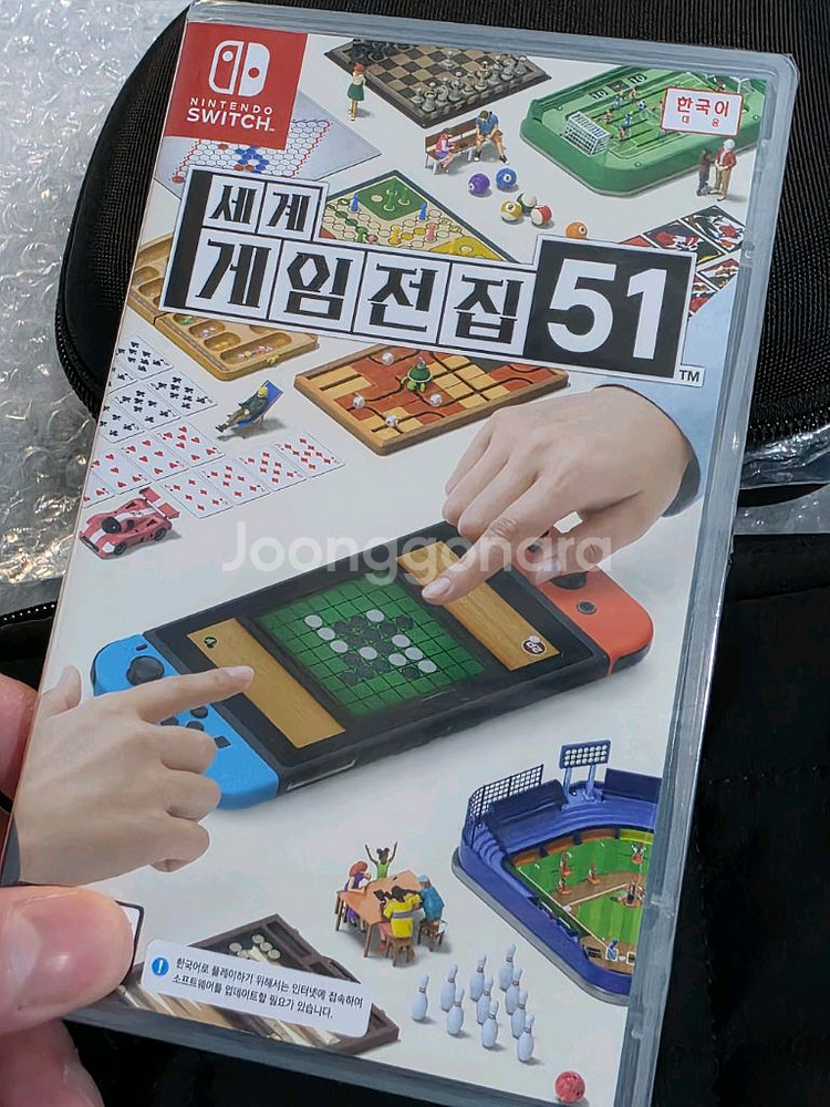 [새상품] 닌텐도 스위치 세계게임전집 51--0