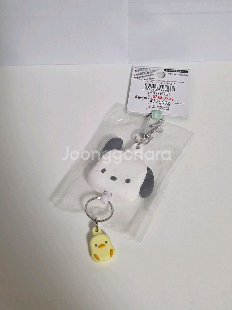 [산리오] 포차코 릴패스--0