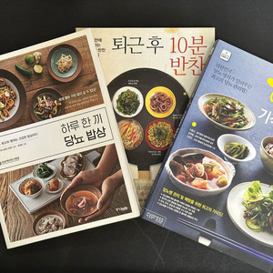 당뇨 밥상 레시피