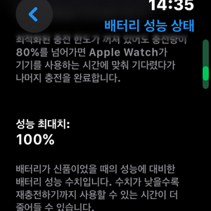 애플워치 울트라2 블랙 > 울트라2 네추럴 티타늄 교환