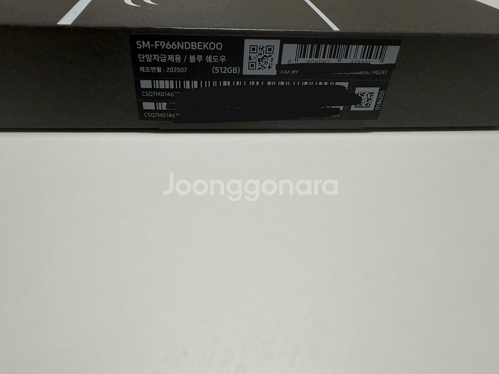 삼성 갤럭시폴드7 512GB 자급제 블루쉐도우 미개봉--1