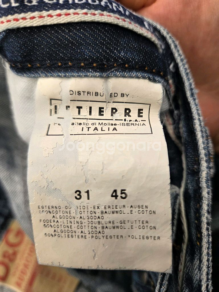 돌체앤가바나 청바지 (정품)28-29--8