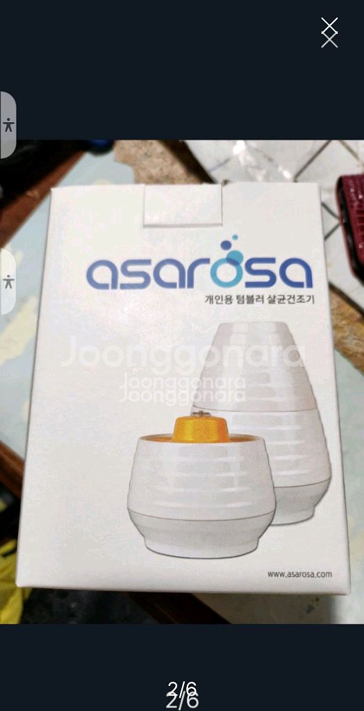 아사로사 개인용 텀블러,컵 살균건조기 ATSD-G001--1