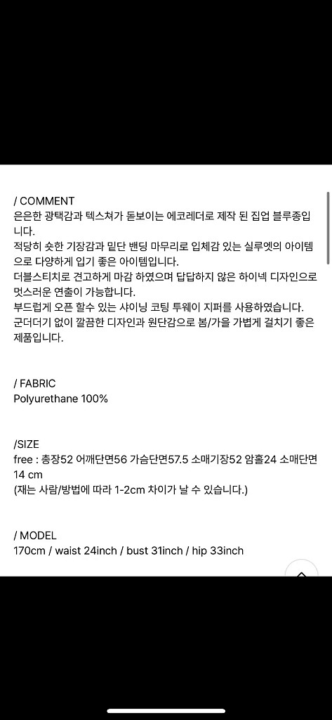 블루브릭 레더 블루종--9