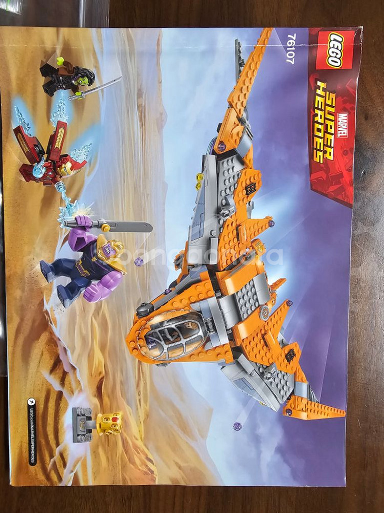 레고 76107 판매합니다--0