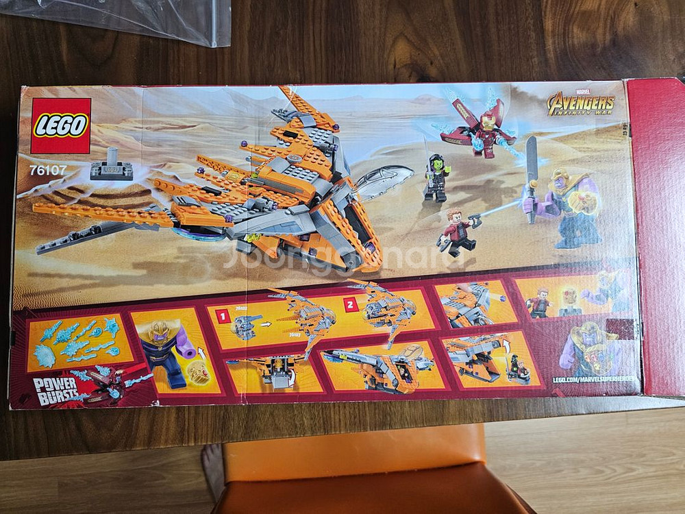 레고 76107 판매합니다--1