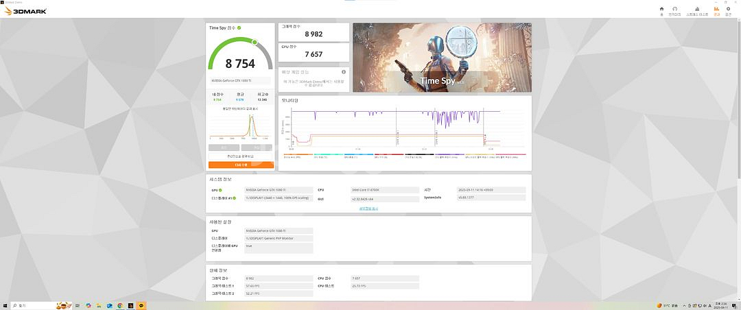 조탁 1080Ti 11g 상태 좋음--2