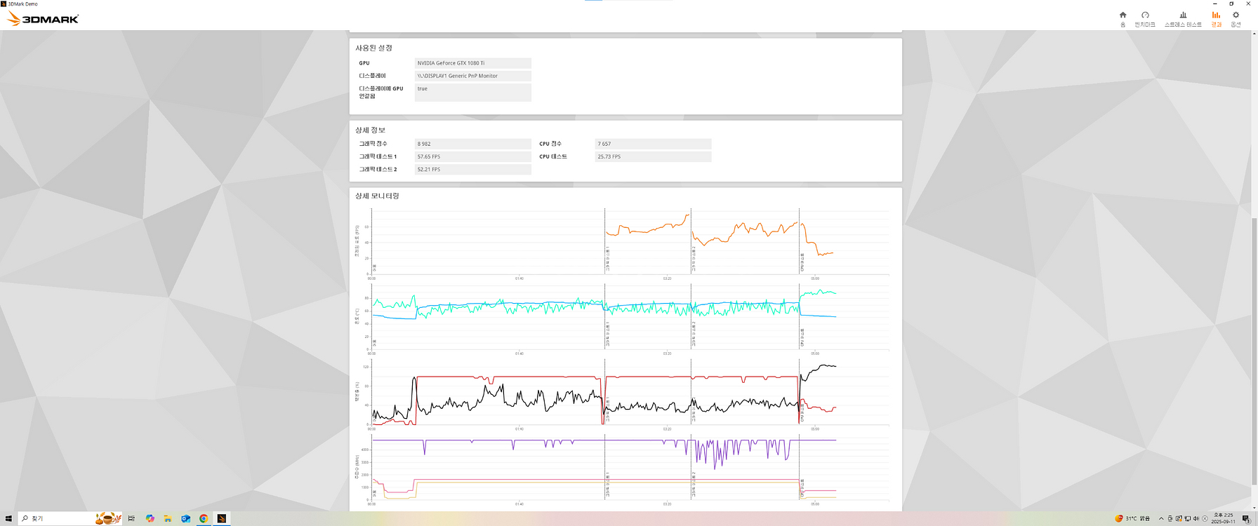 조탁 1080Ti 11g 상태 좋음--3