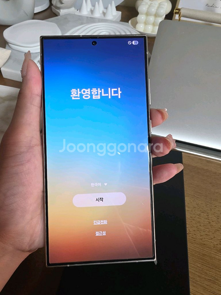 s급 갤럭시 S24 울트라 1테라 티타늄실버--1