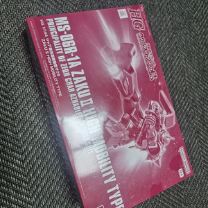 HG 샤아 전용 고기동형 자쿠2 건담 프라모델 팔아요