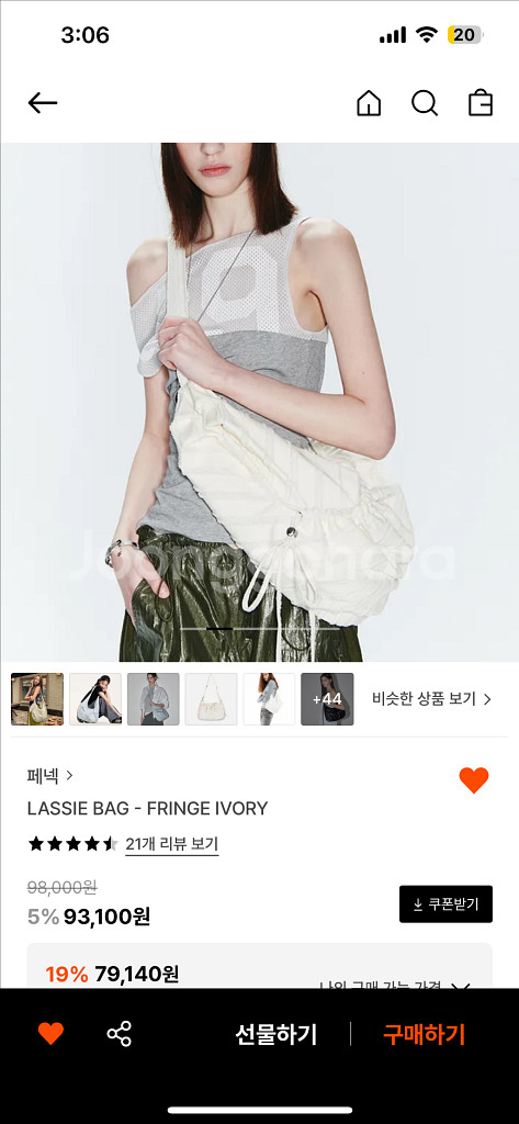 (새상품) 페넥 lassie bag 숄더백/크로스백--1