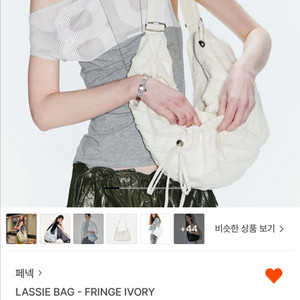 (새상품) 페넥 lassie bag 숄더백/크로스백