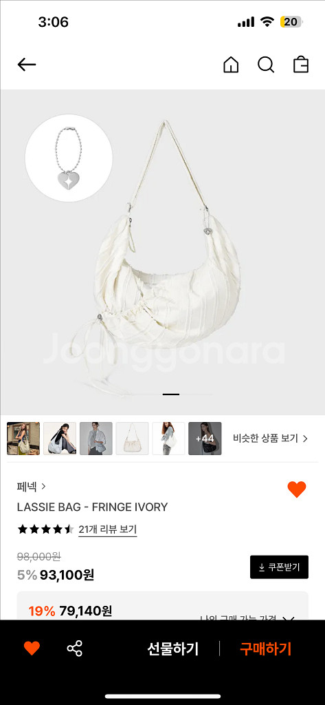 (새상품) 페넥 lassie bag 숄더백/크로스백--2