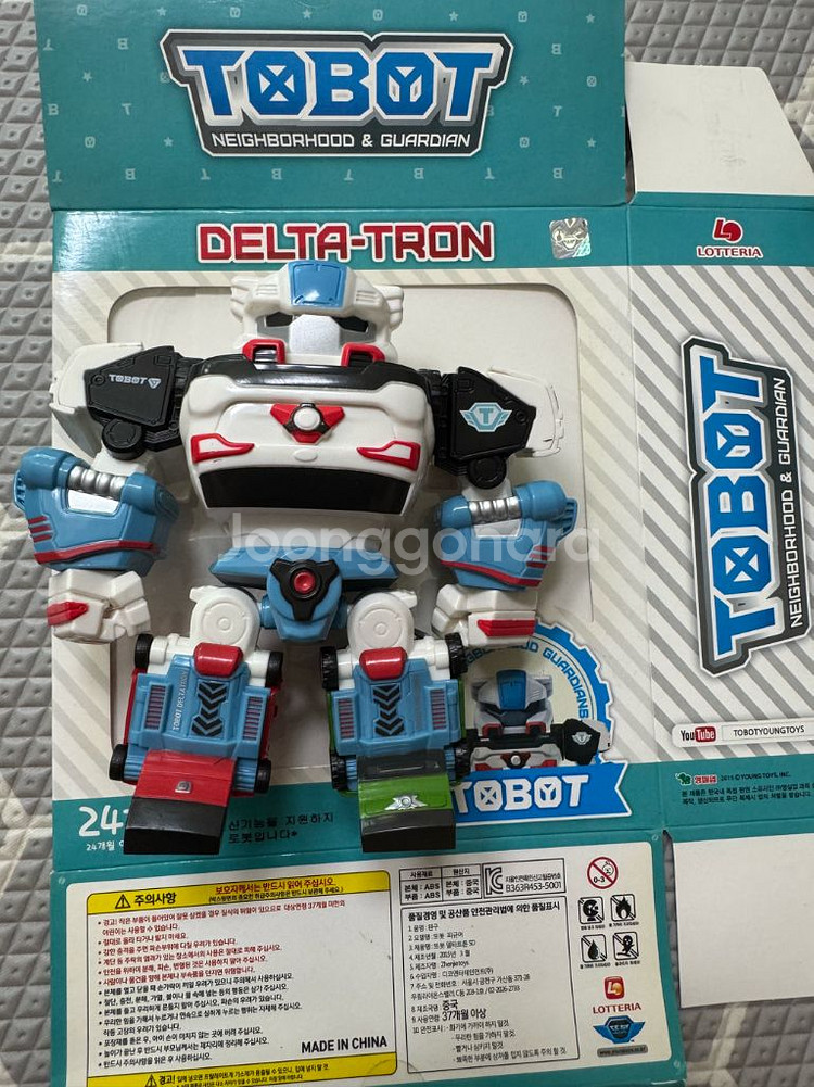 또봇 델타트론 롯데리아 콜라보 개봉--0