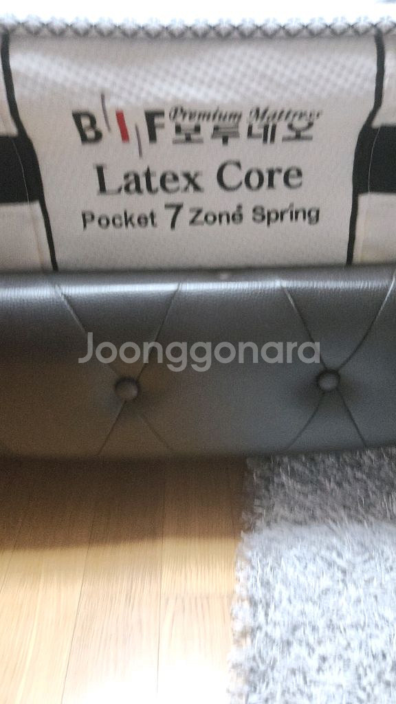 BIF LATEX 라텍스 매트리스 침대--1
