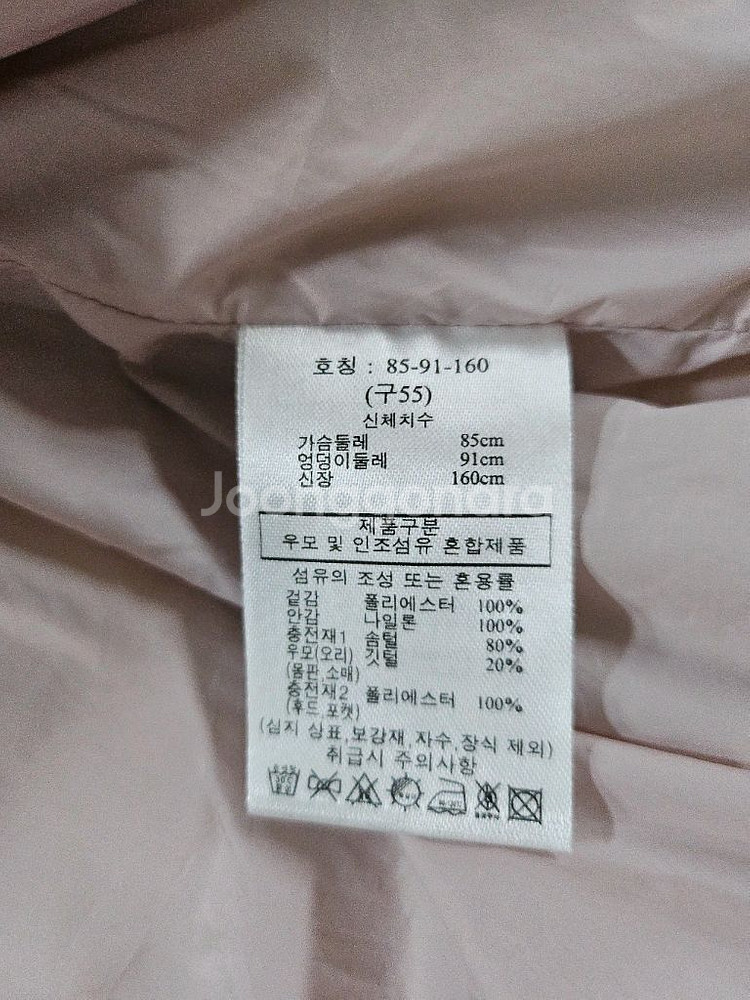 Lapiaf 핑크 다이아 퀼팅 후드 다운 패딩 55--6