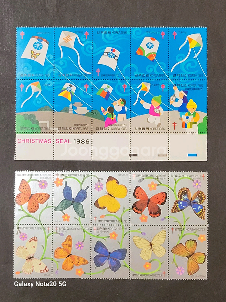 1986,1992년 한국 크리스마스씰 2종--0