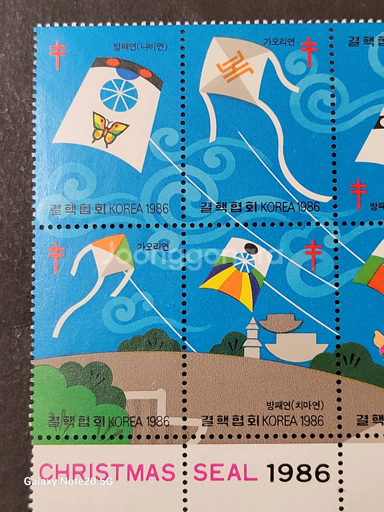 1986,1992년 한국 크리스마스씰 2종--1