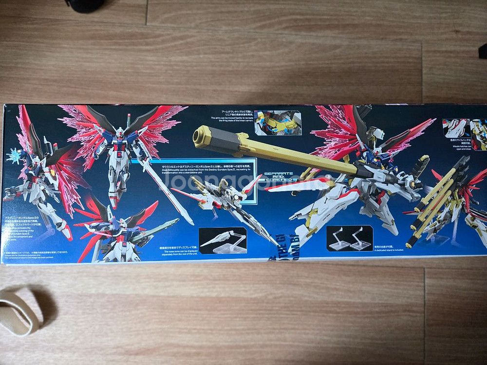 HG 데스티니 스펙 2 제우스 실루엣--1