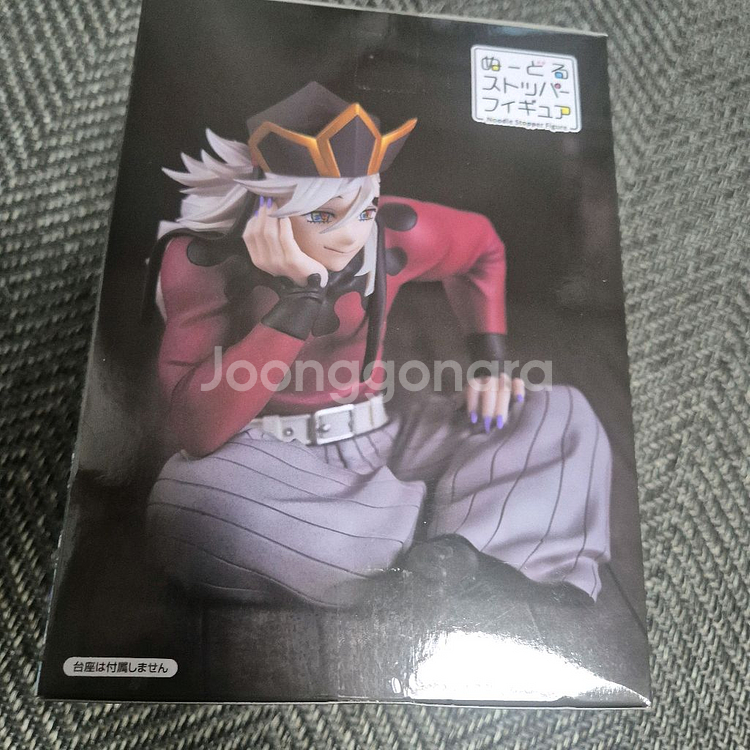 귀멸의칼날 무한성 도우마 누들 스토퍼 미개봉 팔아요--1