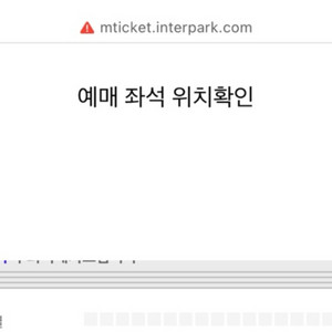 오아시스 내한 w7구역 1석 양도