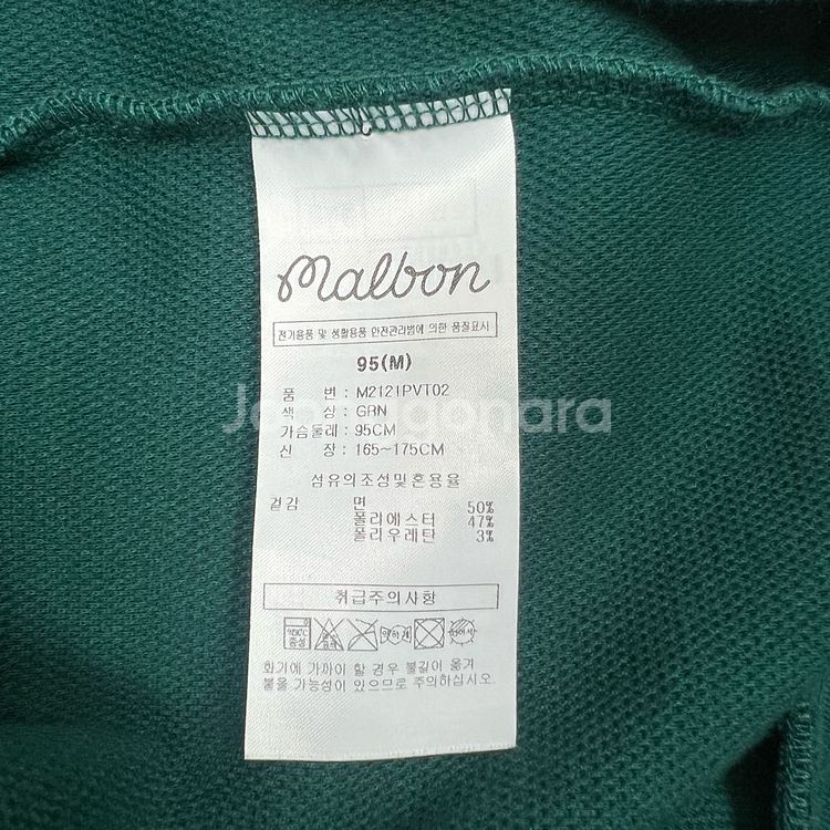말본골프 남성 스크립트 베스트 그린 M오버핏--8