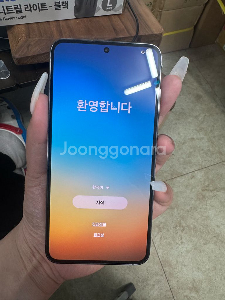 삼성 갤럭시 S23 256GB--8