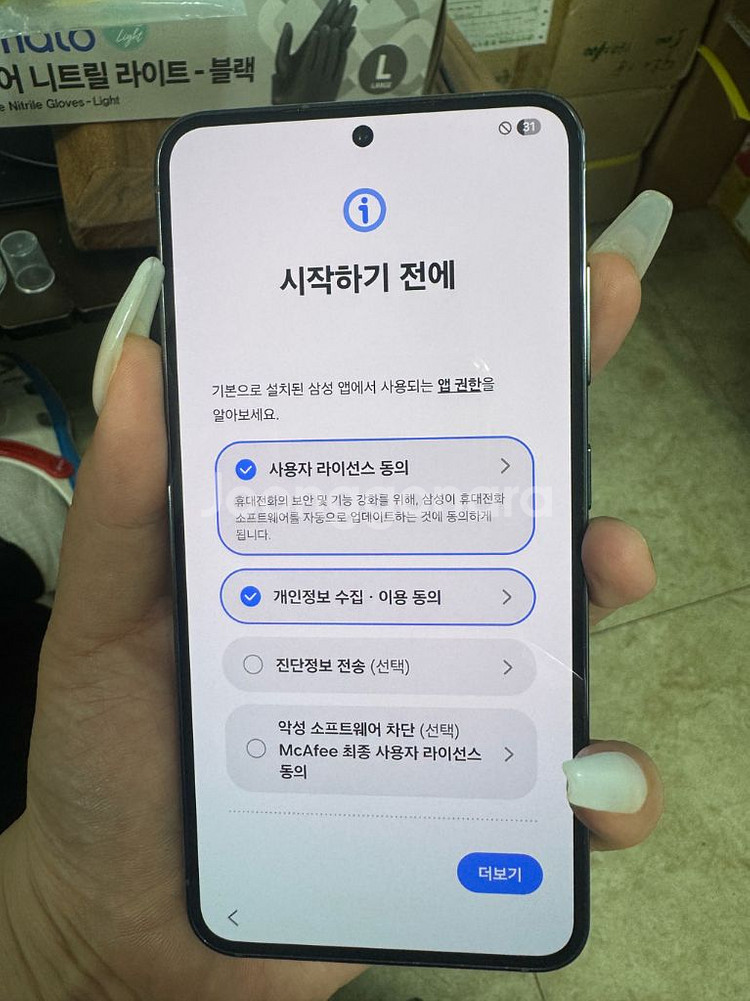 삼성 갤럭시 S23 256GB--9