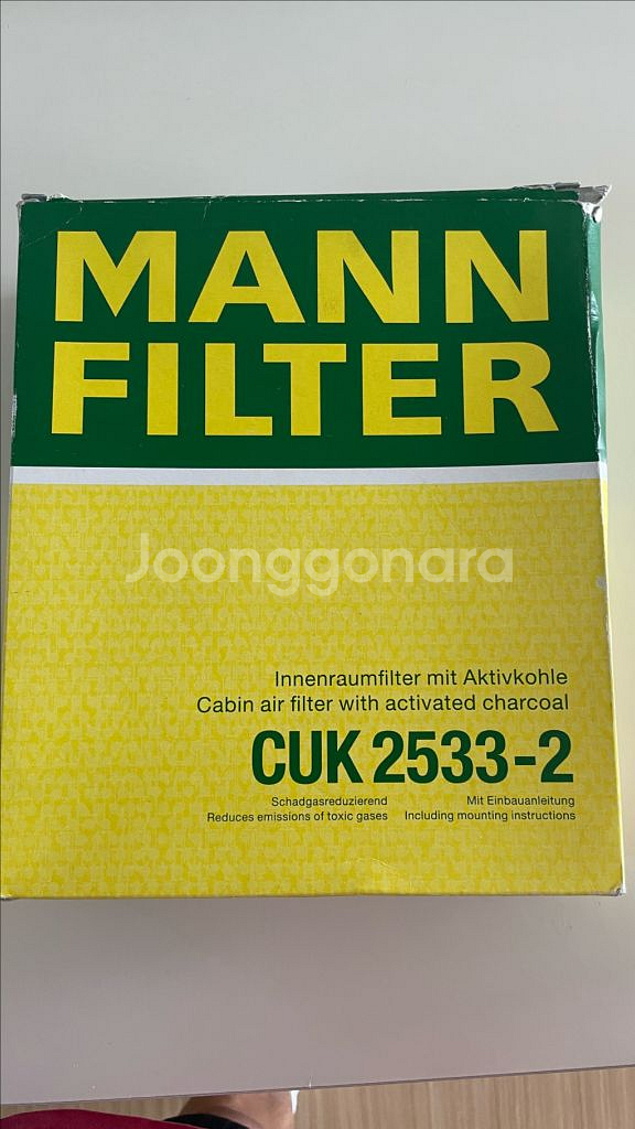 CUK2533-2 만필터--0