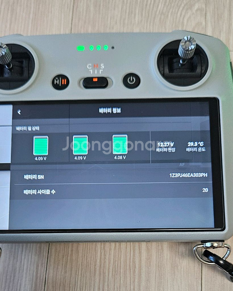 드론>DJI Air 2S 콤보+RC조종기--6