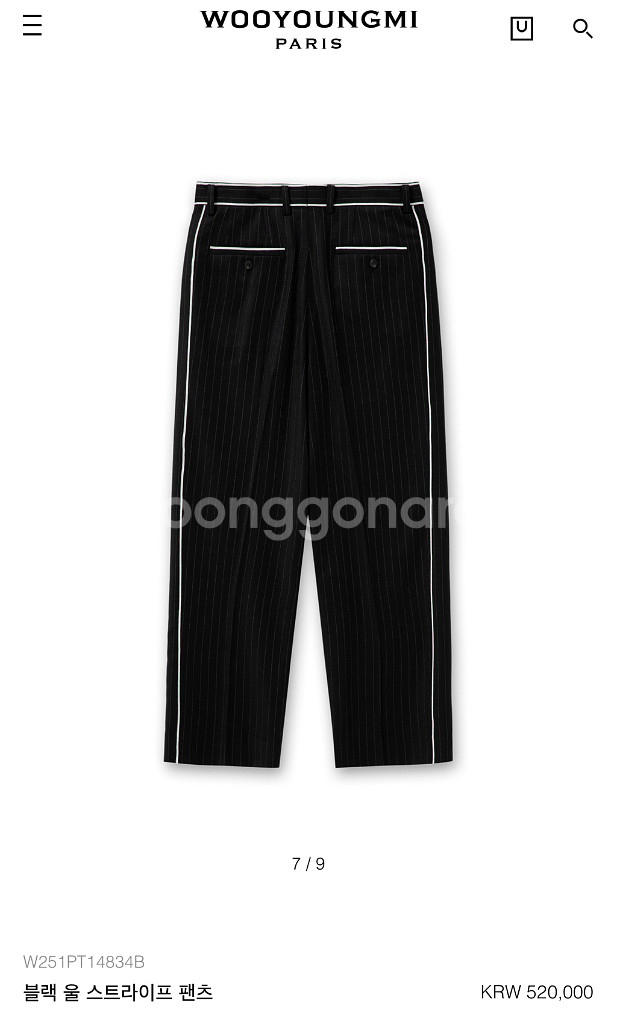 우영미 25ss 스트라이프 셋업 50, 50--4