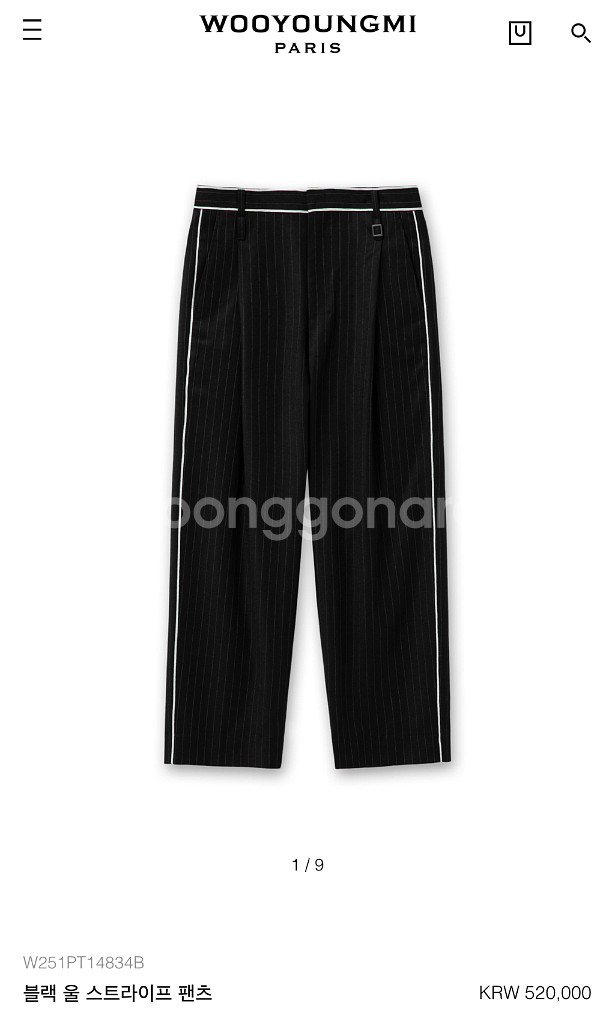 우영미 25ss 스트라이프 셋업 50, 50--3