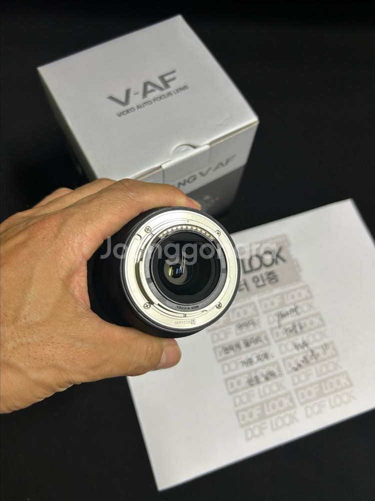 삼양 V-AF 45mm T1.9 FE--2
