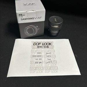 삼양 V-AF 45mm T1.9 FE