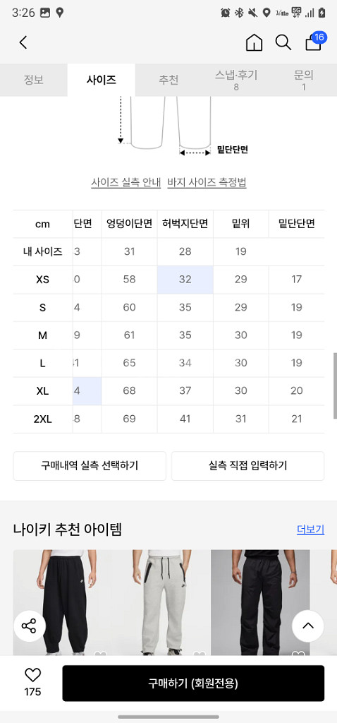 클럽 바르셀로나 팬츠 M 블랙 FN3097-010--8