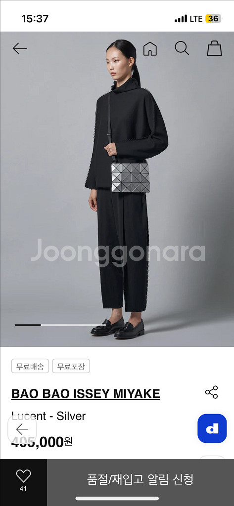 바오바오 루센트 크로스백 미니--3