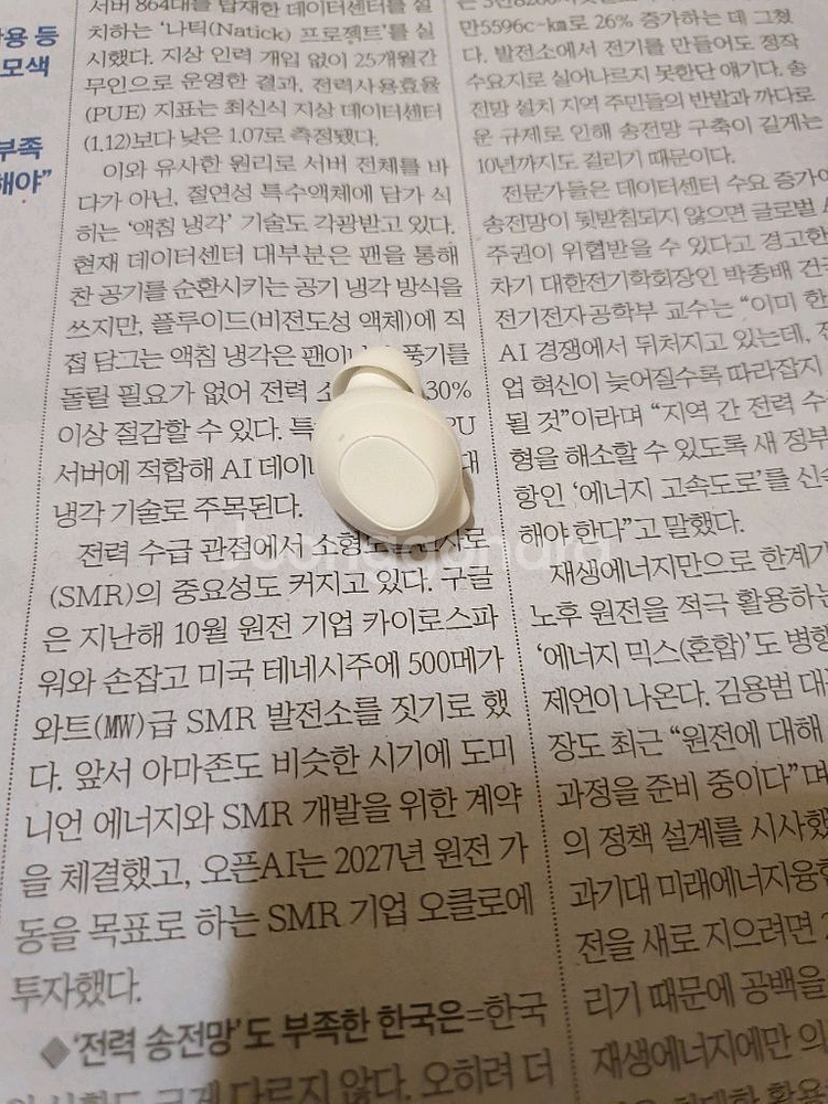 버즈 FE 왼쪽유닛(택포함)--0