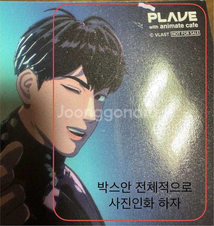 플레이브 하민 밤비 포카 아크릴 브로마이드 체키풍--3