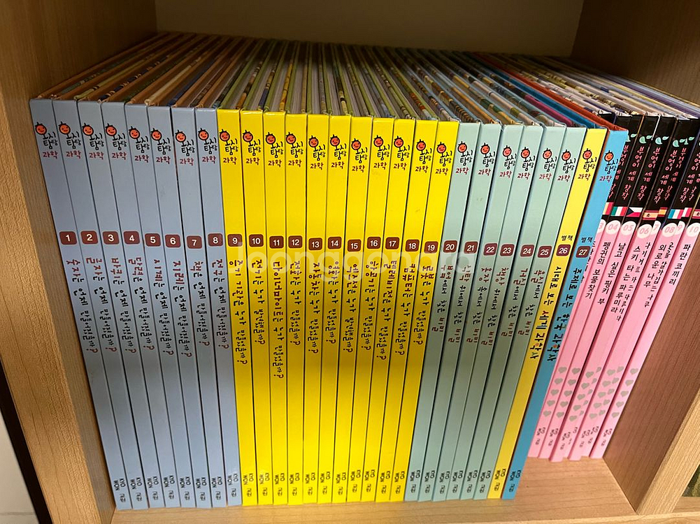 교원 호시탐탐과학--0