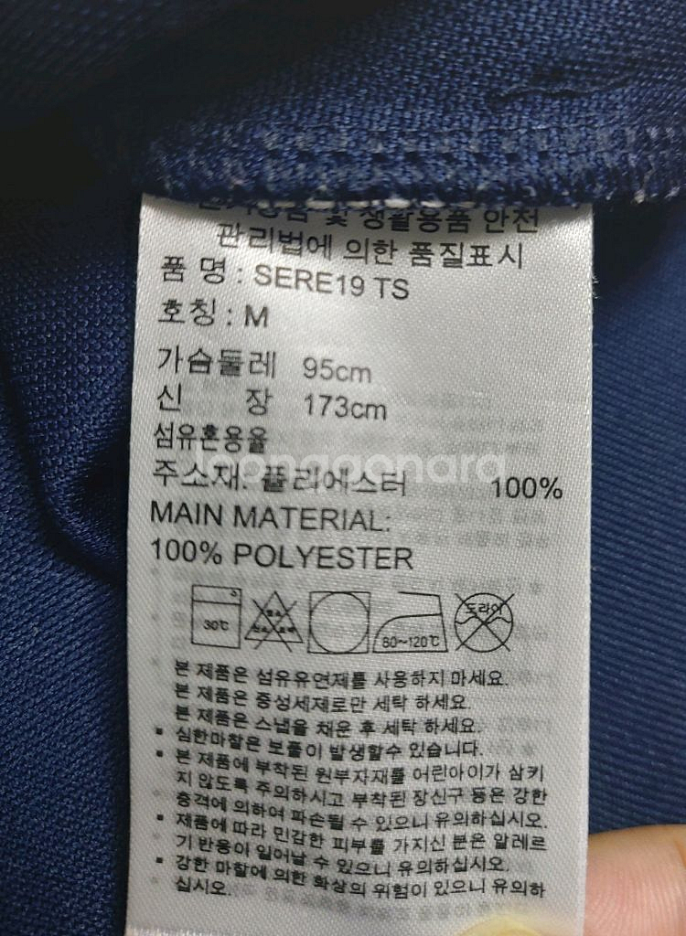남성 아디다스 봄가을져지점퍼 트랙탑집업점퍼 95--3