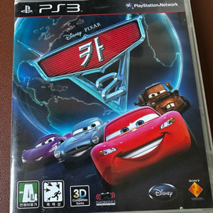 PS3 카2
