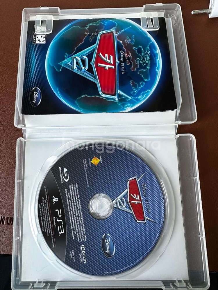 PS3 카2--3