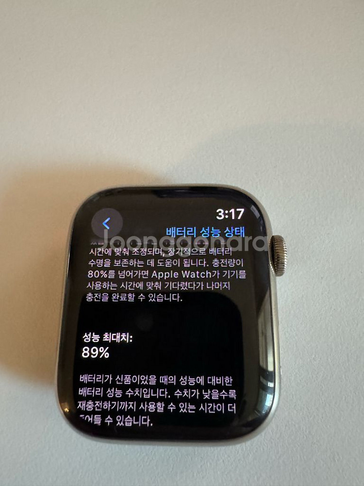 애플워치7 45mm 스테인리스 골드--3