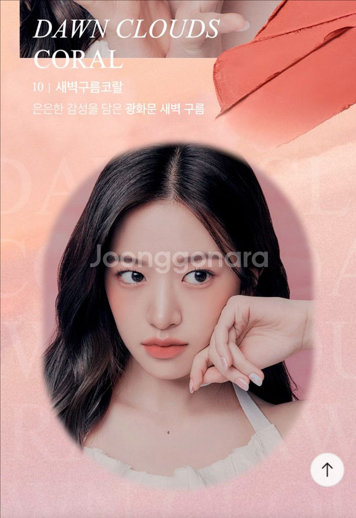 페리페라 잉크더벨벳 24 누디라떼 클리오 쉬폰블러 틴트--4