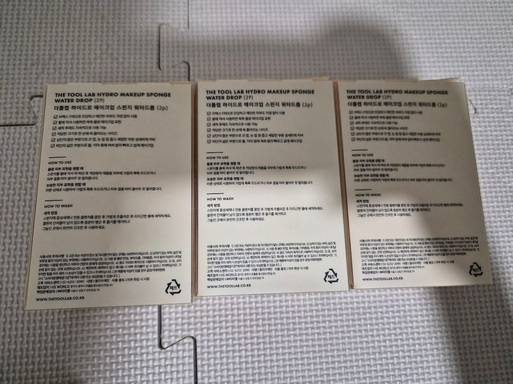 더툴랩 하이드로 스펀지 2개입 이미지