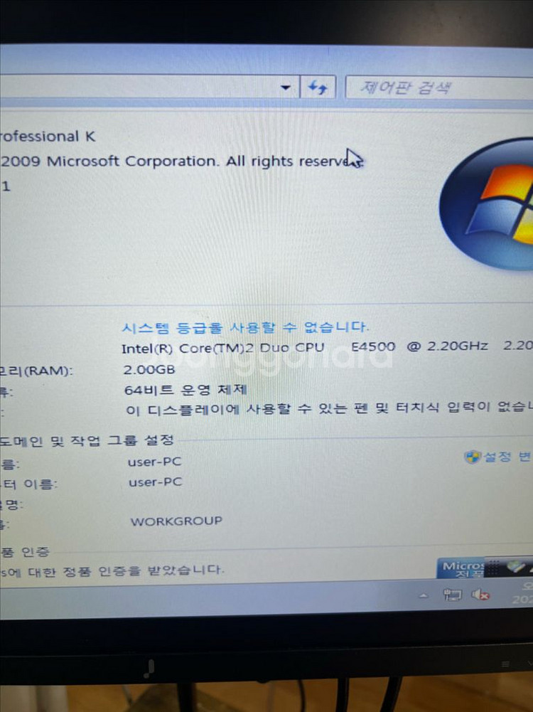 삼성 윈도우7 컴퓨터 본체 데스크탑--2