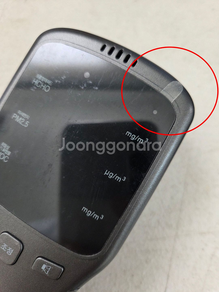 칼더 실내 매연 포름알데히드 미세먼지 산소농도 공기질--2