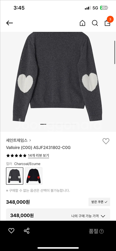 세인트제임스 발루아 그레이xs--3